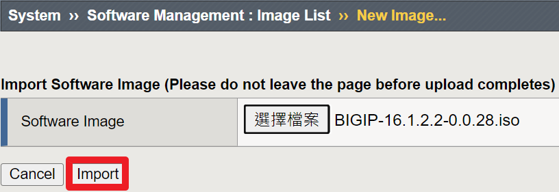 確認檔名後按 Import